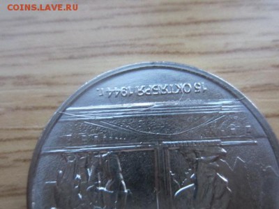 5 руб. 2016 Рига ПОЛНЫЙ ДВОЙНОЙ РАСКОЛ до 5.01.17 в 22.00 - IMG_6586.JPG