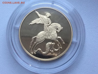 100 рублей 2012 золото ммд. Идеальная до 4.01.17 22.00 - IMG_2840.JPG