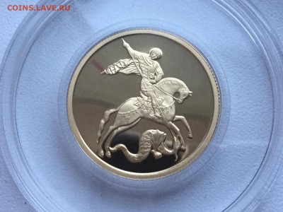 50 рублей 2012 Пруф золото идеальная до 4.01.17 22.00 - IMG_2838.JPG