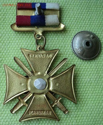 Знак 