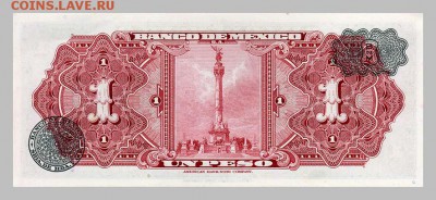 Мексика 1 песо 1967 - спинка. - Мексика_1песо-1967_стелла