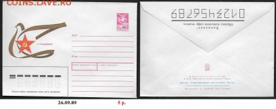 ХМК 1989. С праздником! (23 февраля)* - ХМК 1989. С Праздником