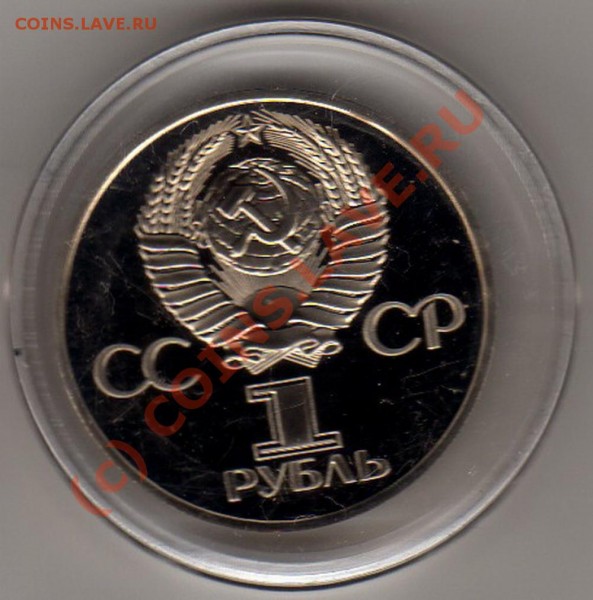 Пруф - ODP014