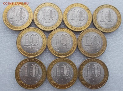 Бим 10 руб. Перепись Населения 10 штук до 03.01.17 21.30 мск - DSCN3266.JPG