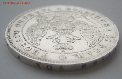 РУБЛЬ 1843 г - P1370327.JPG