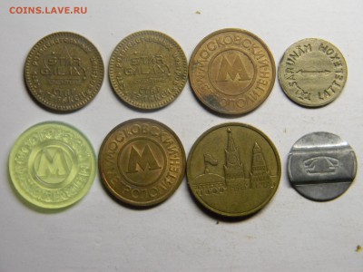 8 жетонов до 4.01.17 в 21.30 по Москве - Изображение 594