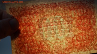 100 руб 1922г. XF  отличная до 08.01.17 в 22-00 - DSC04281.JPG