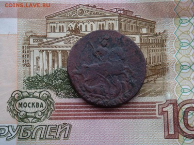2 КОПЕЙКИ 1762 - DSC01617.JPG