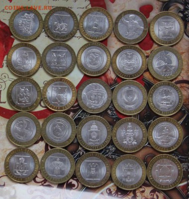 БИМ , 25 монет,без повторов. - 2.JPG