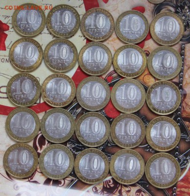 БИМ , 25 монет,без повторов. - 021437