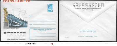 ХМК 1978. Петродворец. "Большой каскад"** - ХМК 1978. Большой каскад