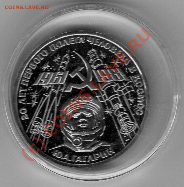 Пруф - ODP013