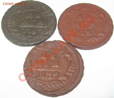 Три денги 1737-38-39 до 22-00 мск 17.01.2011 - Денги 1737-8-9 Рс.JPG