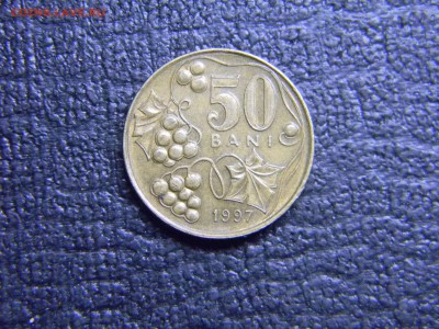 Молдова 50 бани до  4.01.17 в 21.30 по Москве - Изображение 1415
