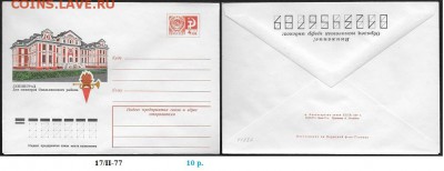 ХМК 1977. Дом пионеров Смольнинского района. Ленинград* - ХМК 1977. Дом пионеров Смольнинского района