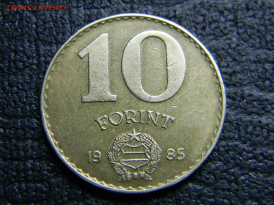Венгрия 10 форинтов до 4.01 в 21.30 по Москве - Изображение 1307