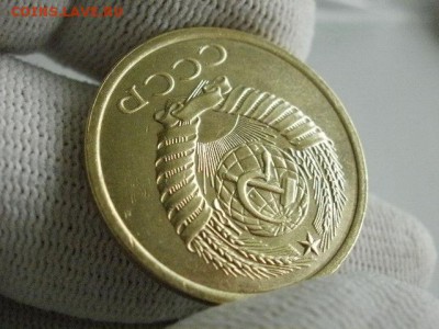 5 копеек 1974 года UNC! Из Мешка! - P2110174.JPG