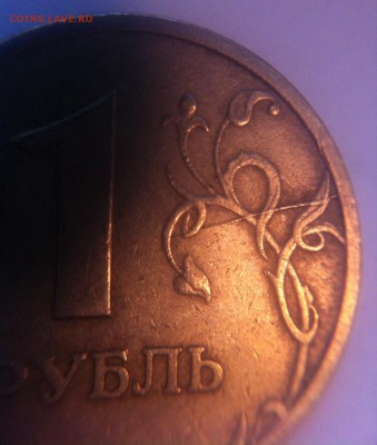 Варианты расколов 1 рубль 1997 ммд - image