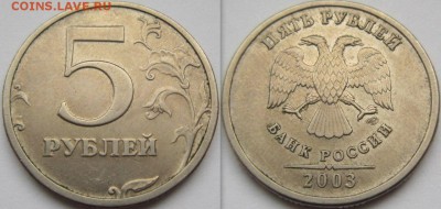 Куплю 1р,2р,5р 2003 и Набор 2002м - nt_6KH7OoQE
