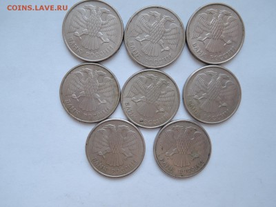 20 руб 1993 ммд-8 шт до 04.01.17  22-00 - DSCN4264.JPG