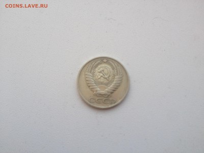 50 копеек 1976 - IMG_2319.JPG