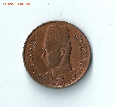 Египет 1 миллим 1938 до 07.01.2017 22:00 - Египет 02