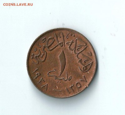 Египет 1 миллим 1938 до 07.01.2017 22:00 - Египет 01