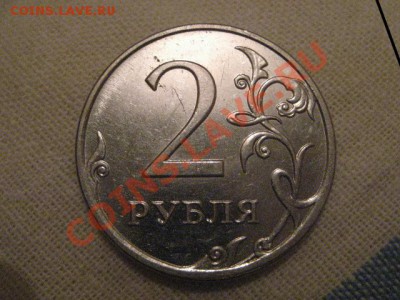 2 рубля 2009 ммд сталь,штамп? - IMG_0373.JPG