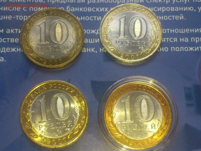 БИМ по фиксу -- БОЛЬШОЙ ВЫБОР с фото -- UNC●Редкие●браки - DSC_0226.JPG