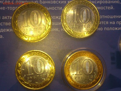БИМ по фиксу -- БОЛЬШОЙ ВЫБОР с фото -- UNC●Редкие●браки - DSC_0225.JPG