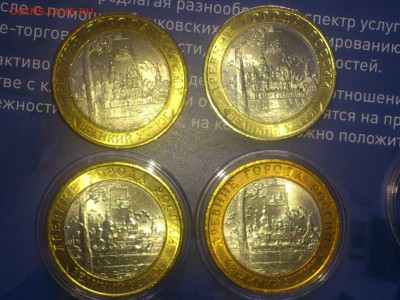БИМ по фиксу -- БОЛЬШОЙ ВЫБОР с фото -- UNC●Редкие●браки - DSC_0221.JPG