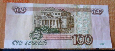 Новая серия экспериментальных соток - DSCN3370[1]