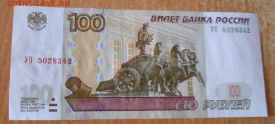Новая серия экспериментальных соток - DSCN3368[1]