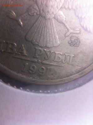 2 р.1997 - image