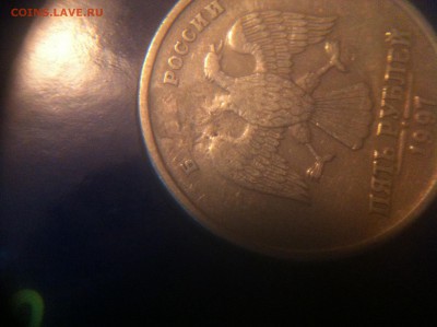 5 р 1997 - image