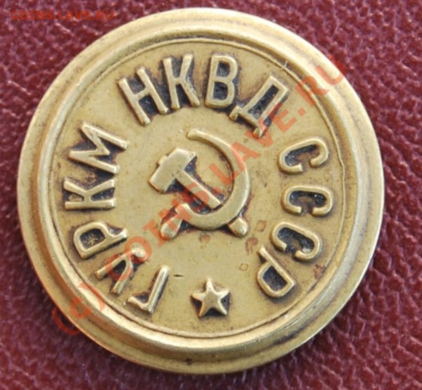 Печать НКВД СССР, оцените, пожалуйста. - DSC_0163.JPG