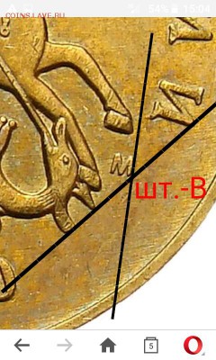 50 коп.2010 г.М. Шт.В? - IMG_20170102_031917