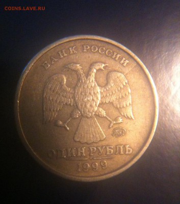 1 рубль 1999 год раскол (неполный) - image