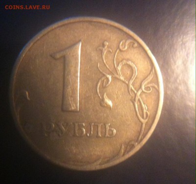 1 рубль 1999 год раскол (неполный) - image
