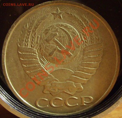 50 копекк 1986г(гурт 1985г).До 17.01.2011г - 86 1