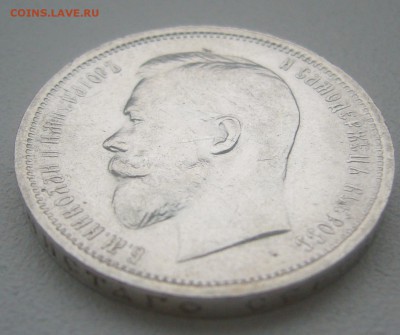 ОТЛИЧНЫЙ ПОЛТИННИК 1913 г. до 06.01-22.00.00 - P1370314.JPG