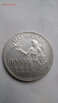 Румыния 100000 лей 1946 Михай 1-ый до 04.01 - s-l1600 (7)