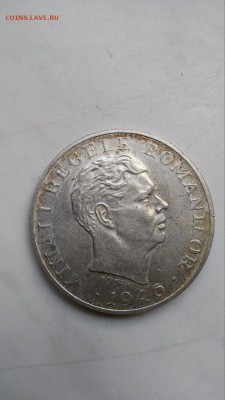 Румыния 100000 лей 1946 Михай 1-ый до 04.01 - s-l1600 (6)
