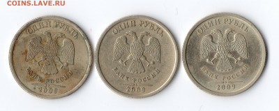1р.2009с-п? - img068
