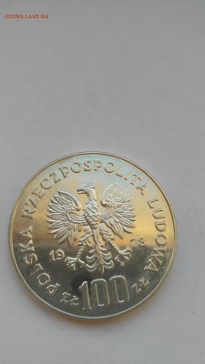 Польша 100 злотых 1978 Мицкевич до 04.01 - PHOTO_20161220_115702