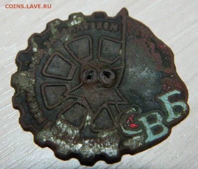 Знак "Союз Воинствующих безбожников"(большой) - DSCN4608.JPG