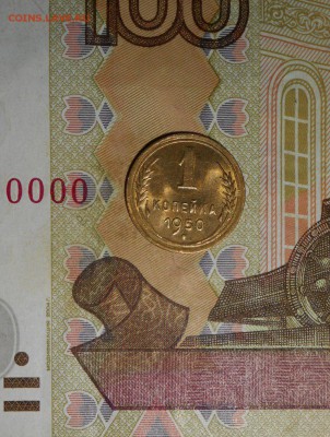 1 копейка 1950 AU до 7.1.17 в 22:00 - DSCN7560.JPG