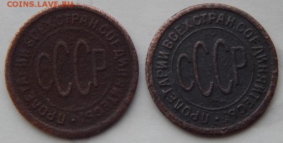 пол копейки 1925,1927 года. - DSCN1591.JPG