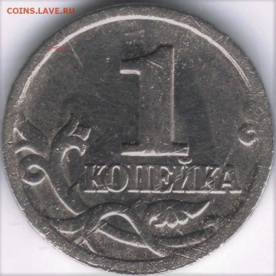 1к, 10 коп. 97-98г - с пометкой