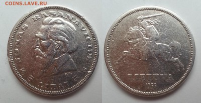 Литва 5 лит 1936 г, серебро - 22:00 мск 5.01.17г - 20170102_120734